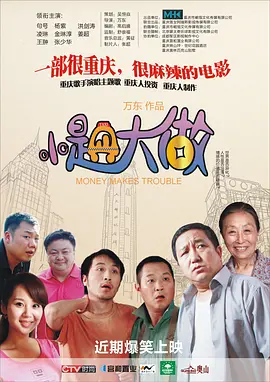 小男女淫荡